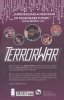 TERRORWAR TP [9781534398665]